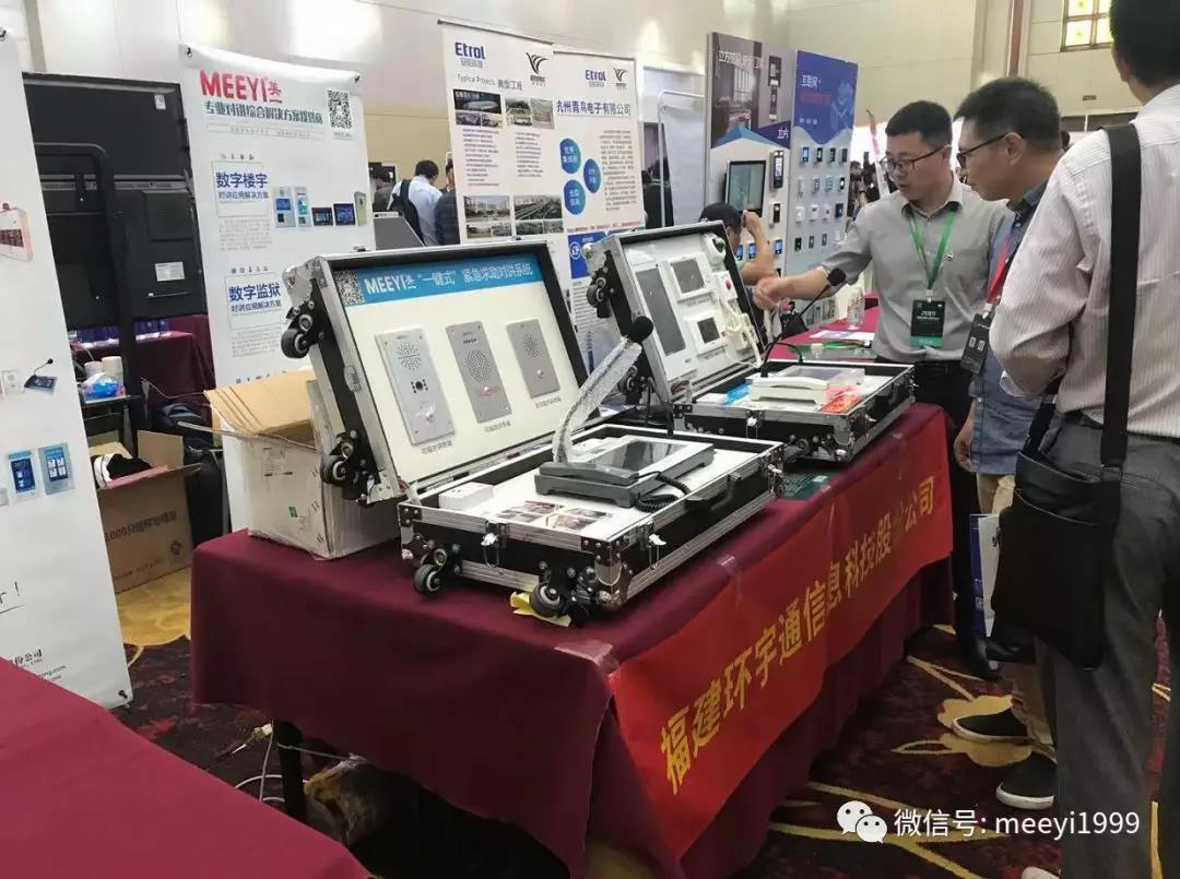 咨询洽谈