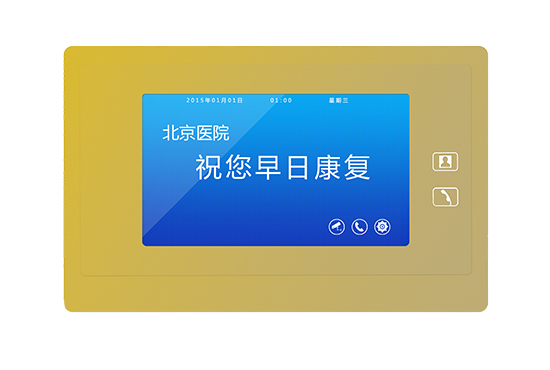 E52FM-G20 病房门口机