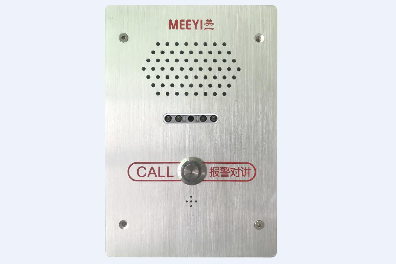 4G可视对讲终端8236