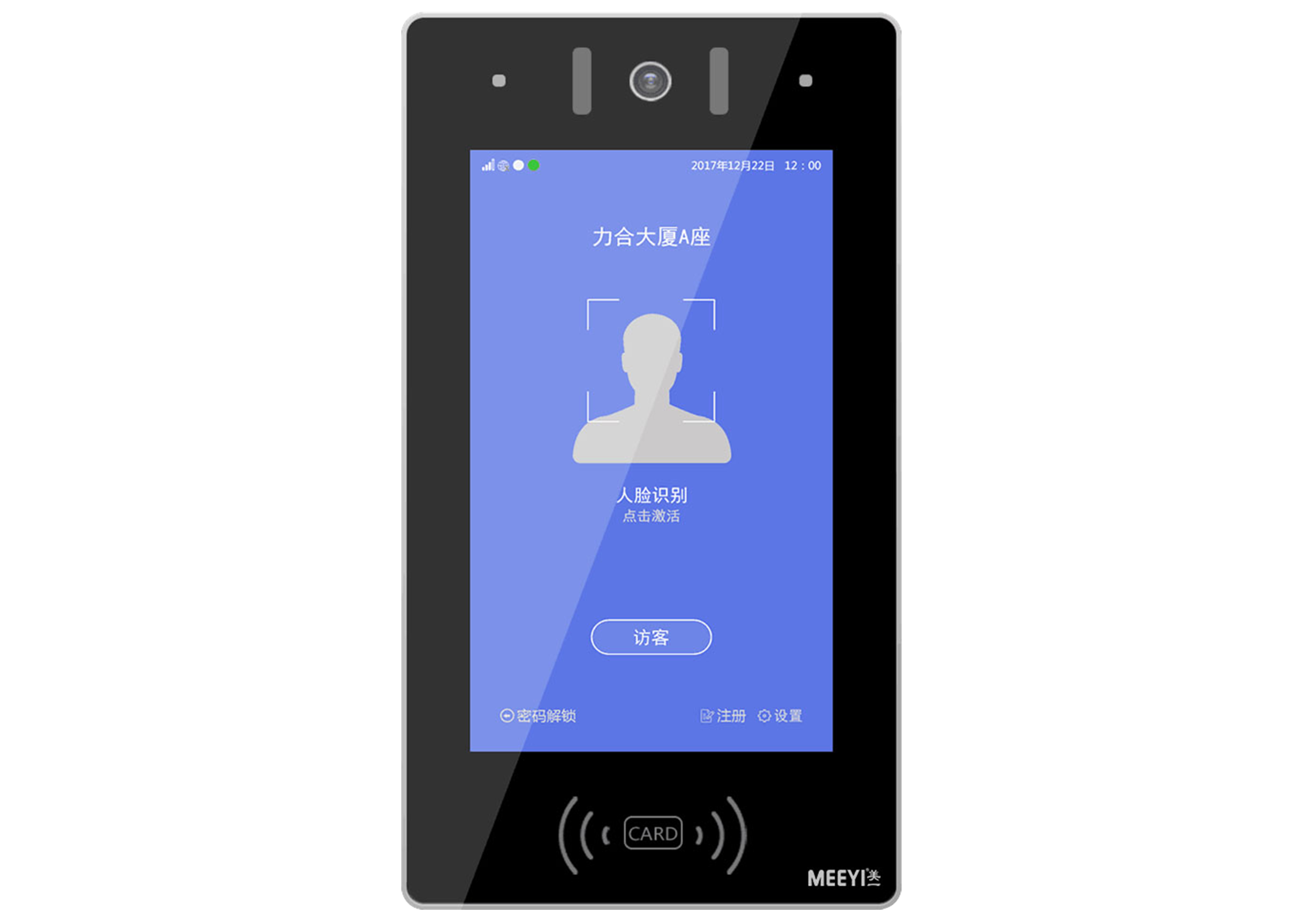 小区门禁人脸识别 小区门禁人脸识别