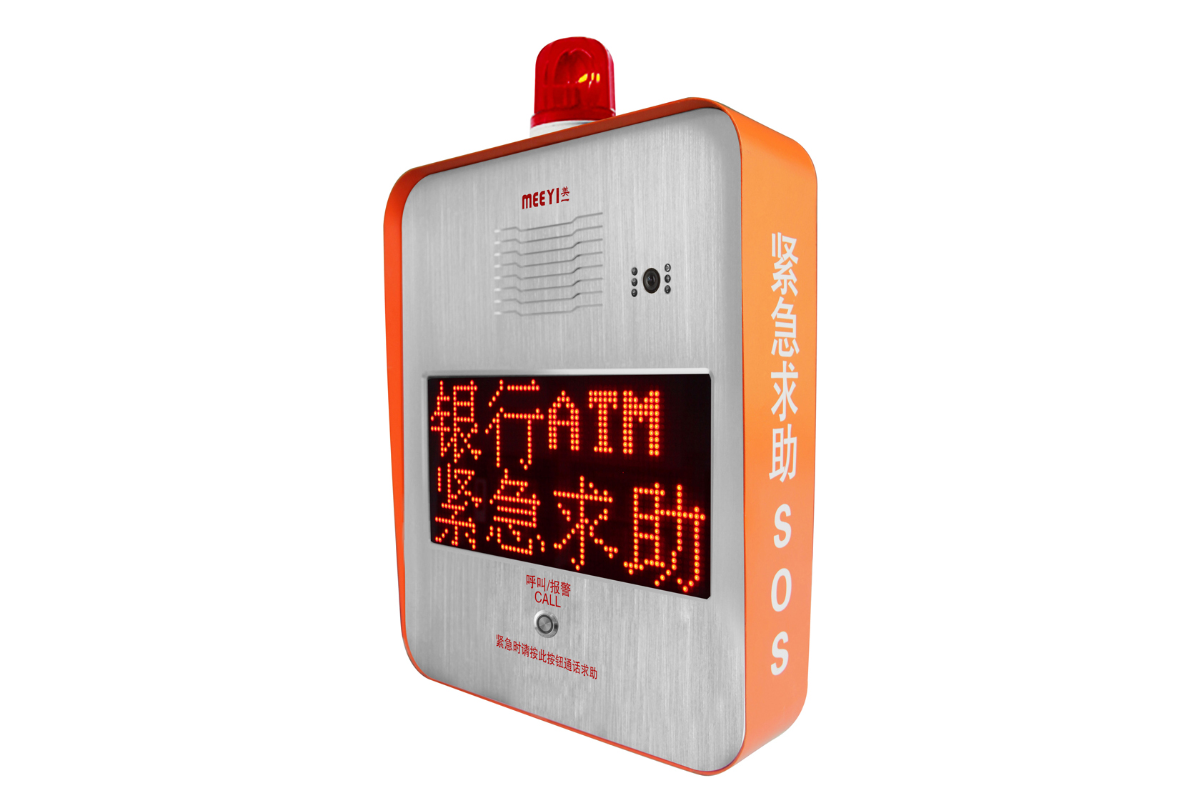 TBV-FZ8206J IP网络对讲终端