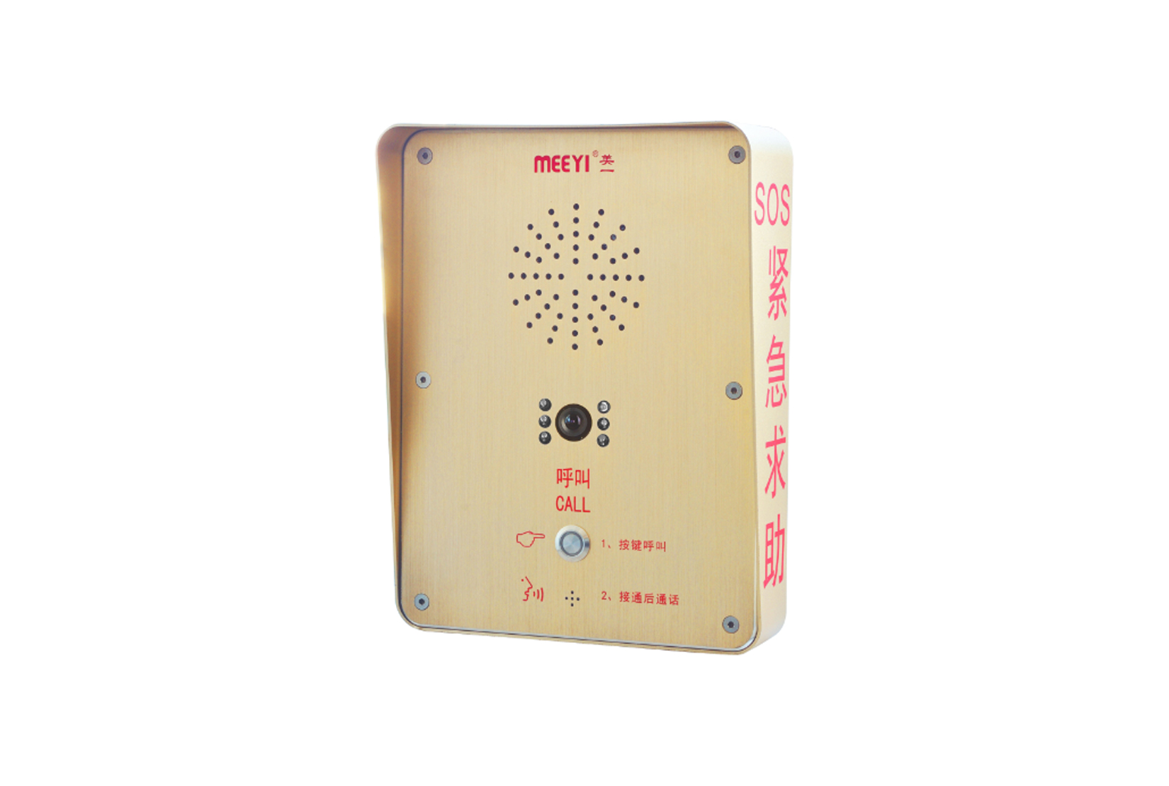 TBV-8217A IP网络对讲终端