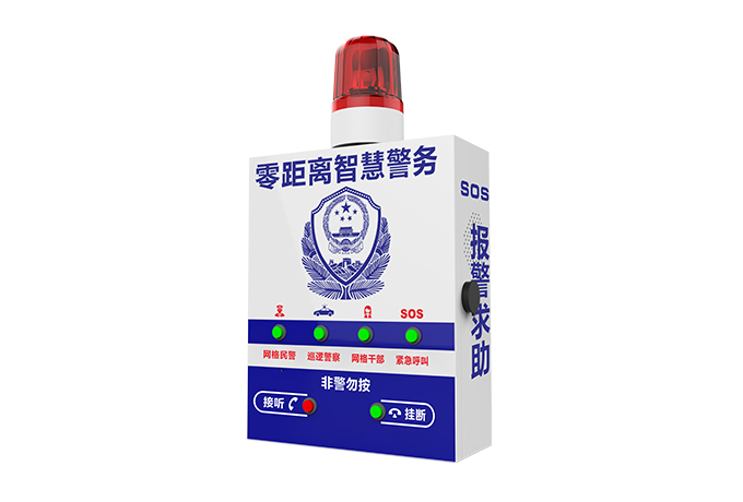 TB-8233F 警民一键通报警箱