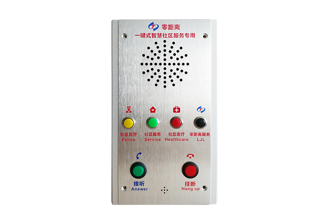 TB-JW8201F 警民一键通面板终端