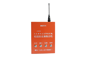 TBV-8228D 安全演练终端