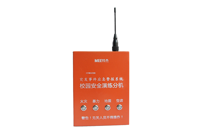 TBV-8228D 安全演练终端