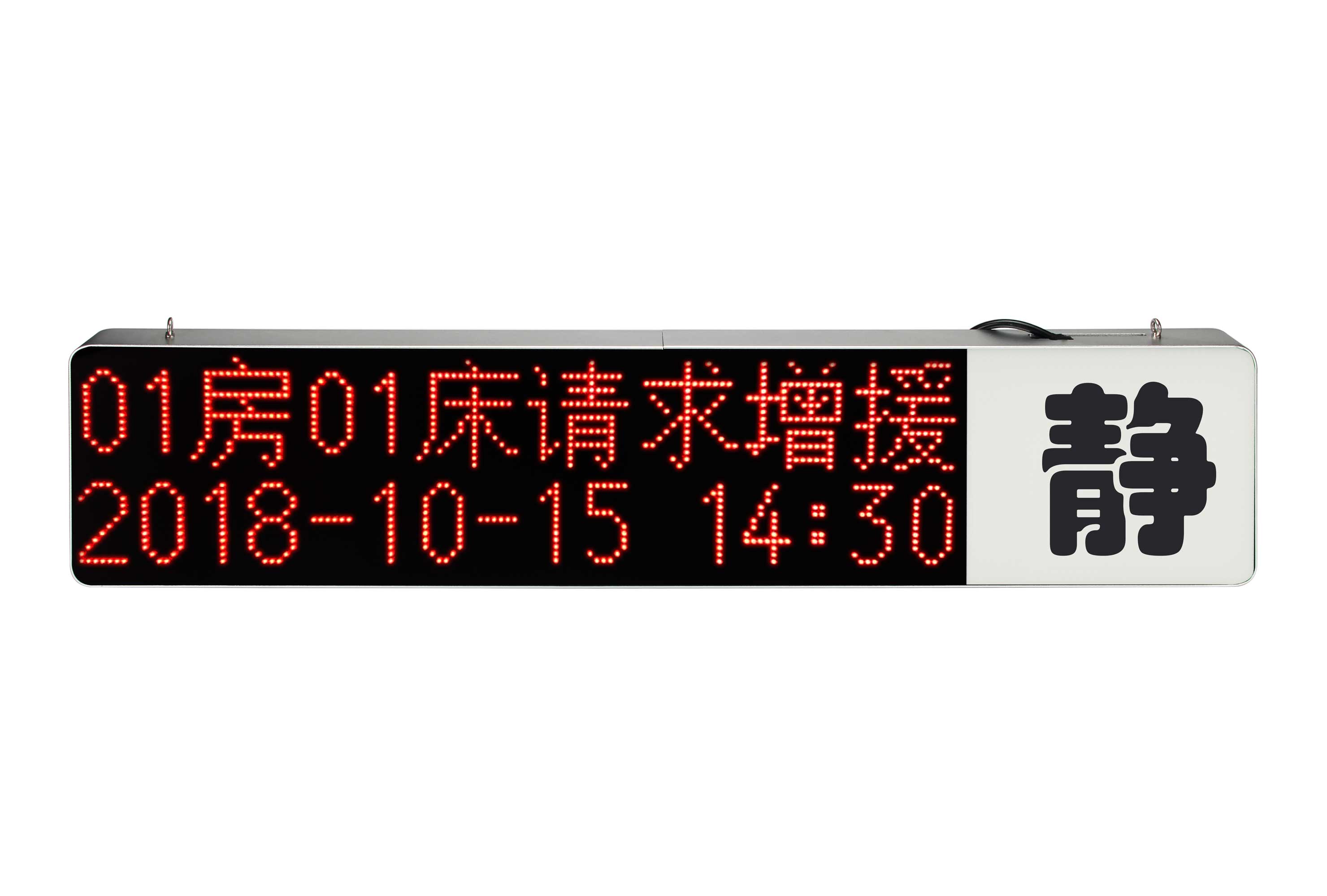 双面6字中文显示屏E6402LN-SG66