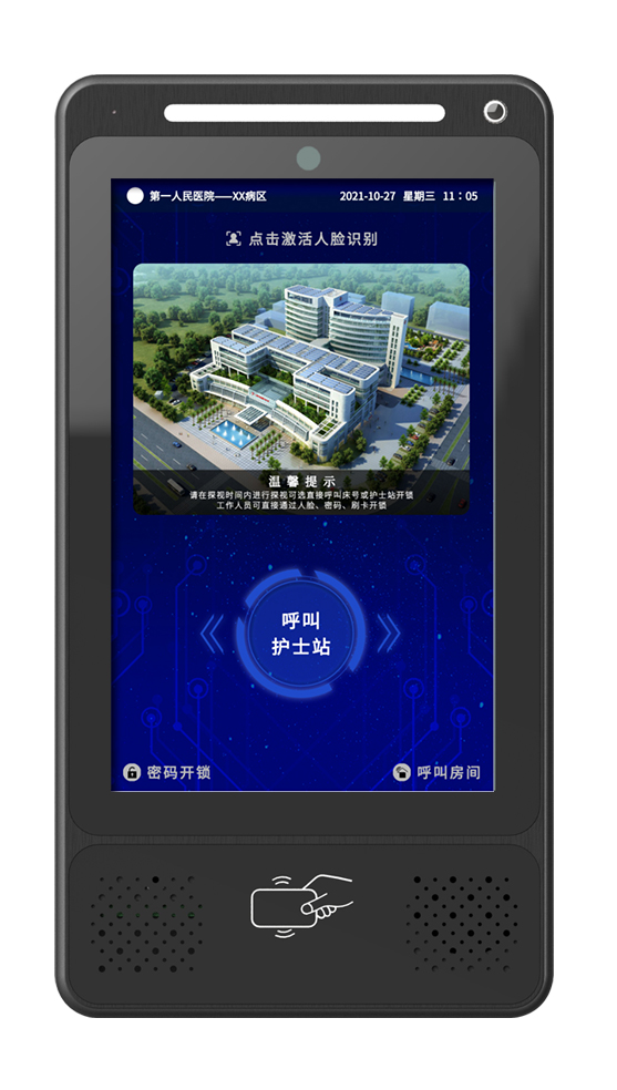 10.1寸可视门口机 E6401A-SG100