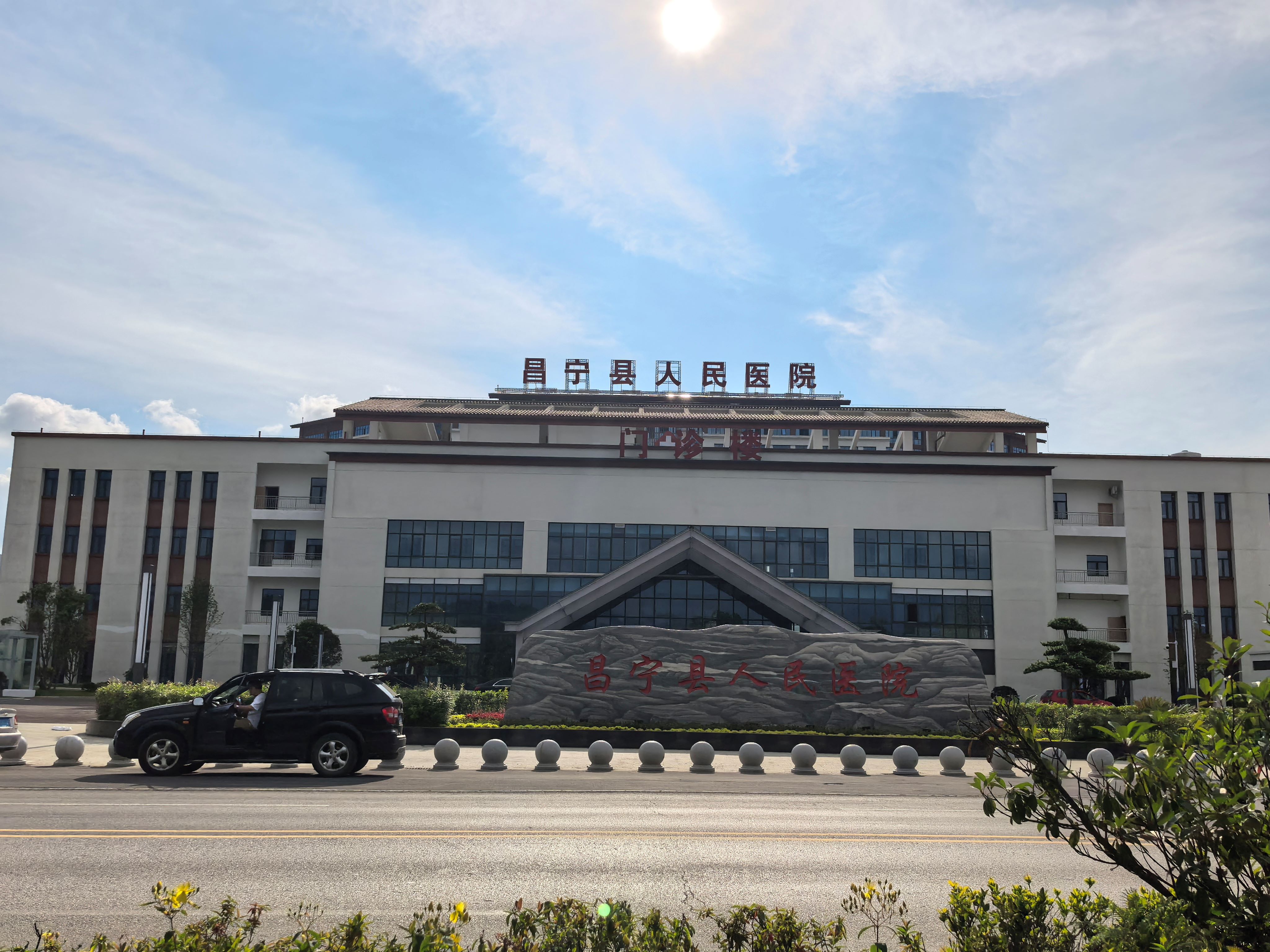 美一助力昌宁县人民医院打造更优质的诊疗服务