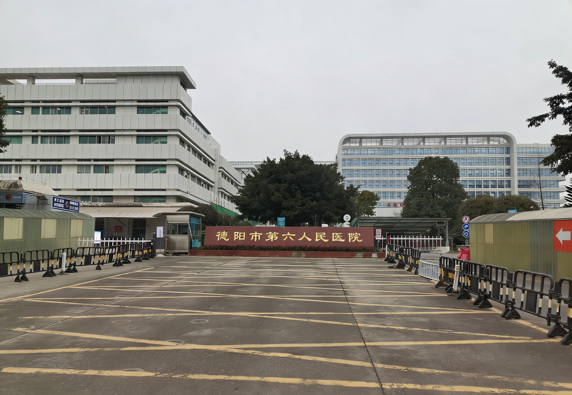 德阳市第六人民医院携手美一，升级智慧诊疗新体验