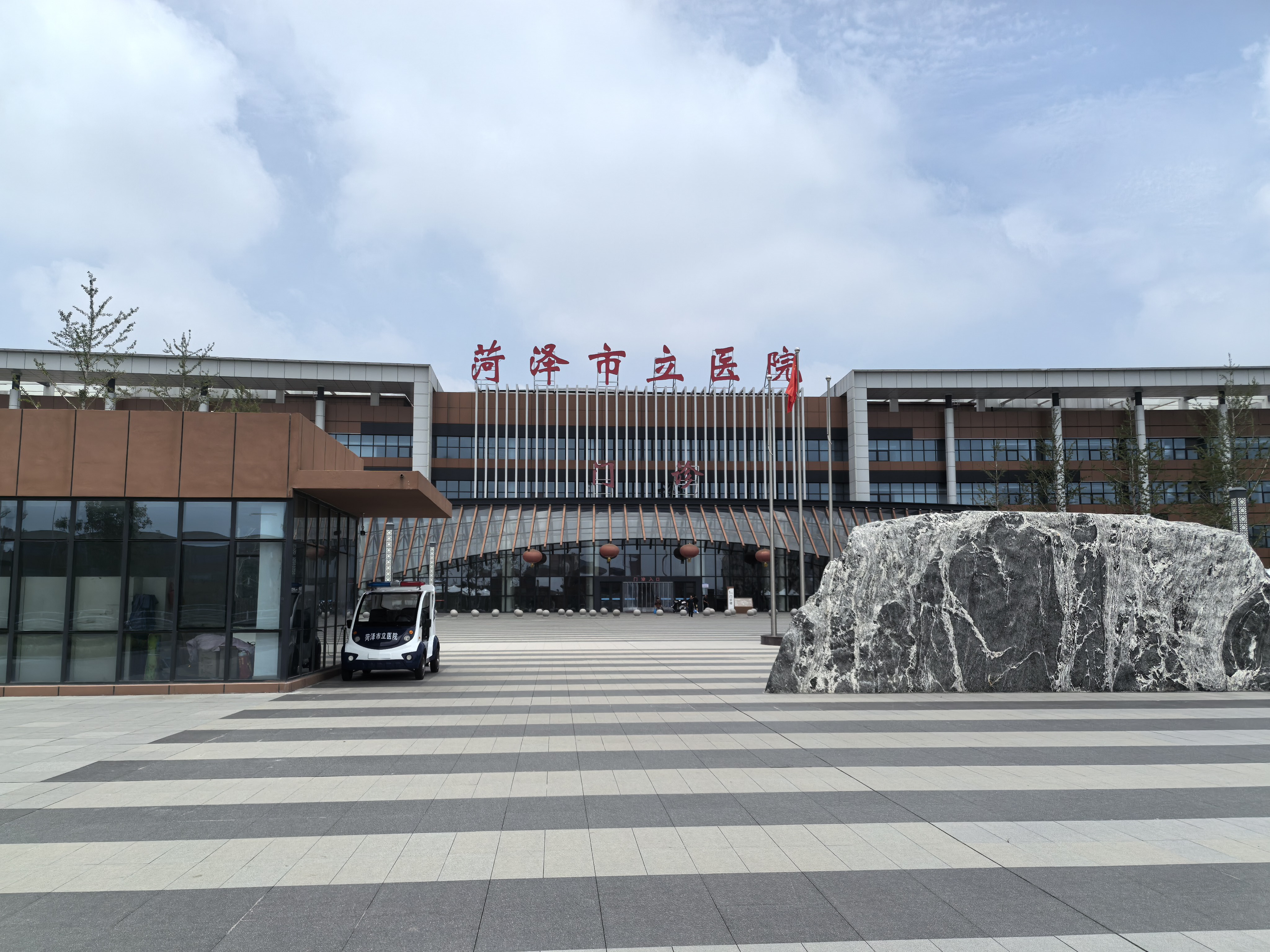 以科技护医者，美一报警求助系统入驻菏泽市立医院长江路分院