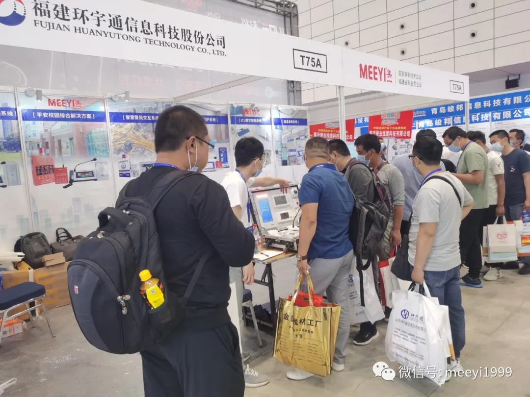 美一智慧社区 美一智慧社区